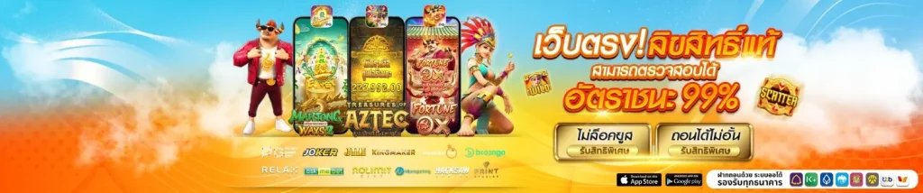 โครตรวย168